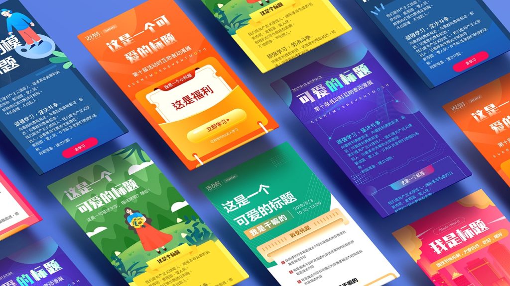 海南微信小程序制作，海南网站开发，海南摇号系统服务，多场景应用