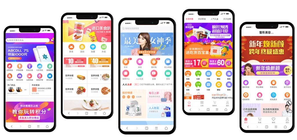 海南微信小程序制作--小程序商城