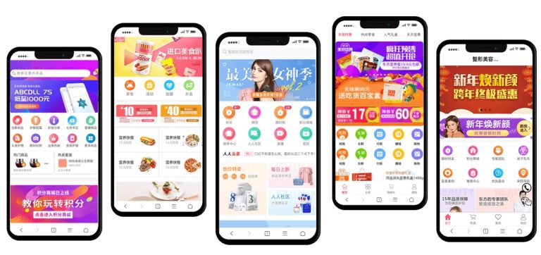 小程序商城–海南微信小程序开发方案