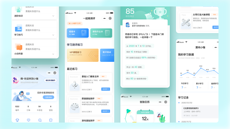 微信小程序在培训教育行业的应用-海南微信小程序制作开发方案