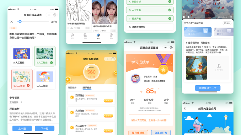 教育行业微信小程序-海南微信小程序制作开发解决方案