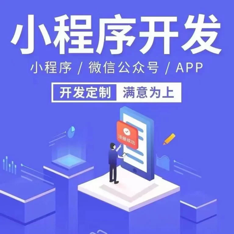 微信小程序进化之路